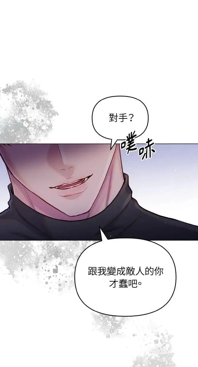 第65话 第5页