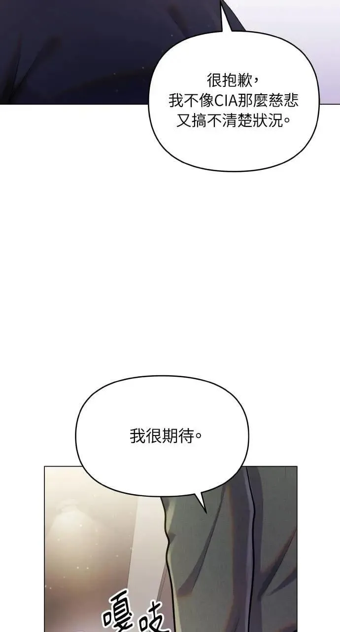 第65话 第10页