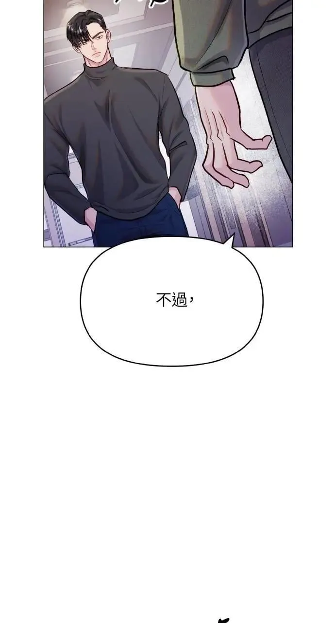 第65话 第11页