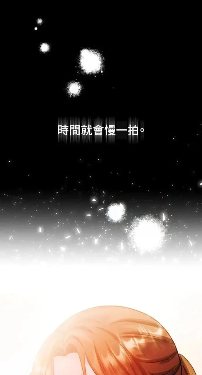 第65话 第19页