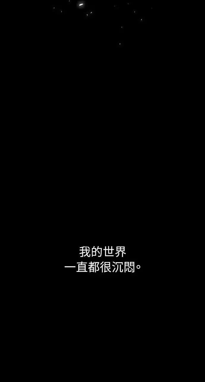 第65话 第21页