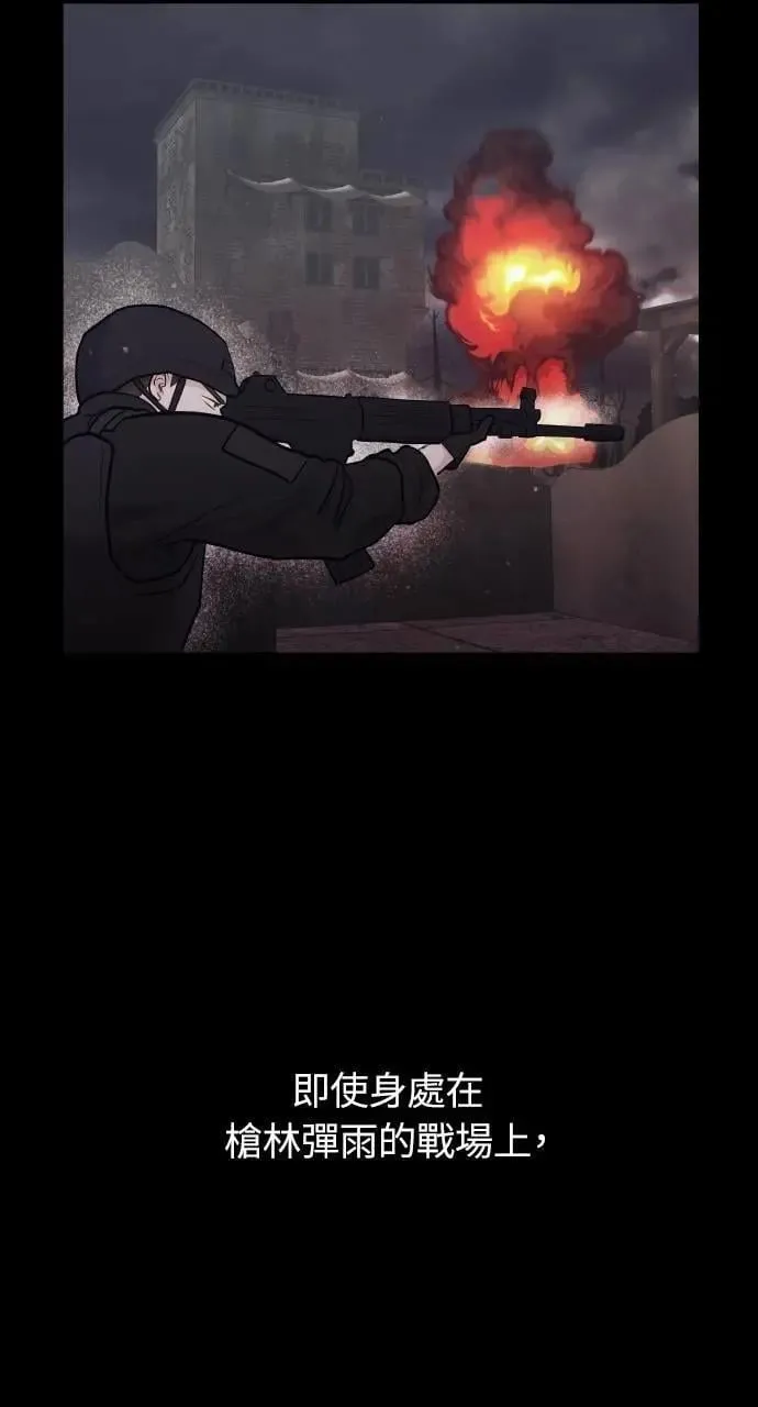 第65话 第24页
