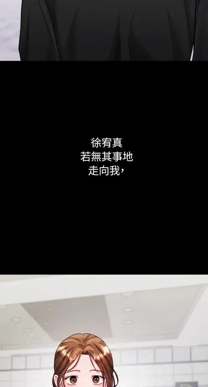 第65话 第30页