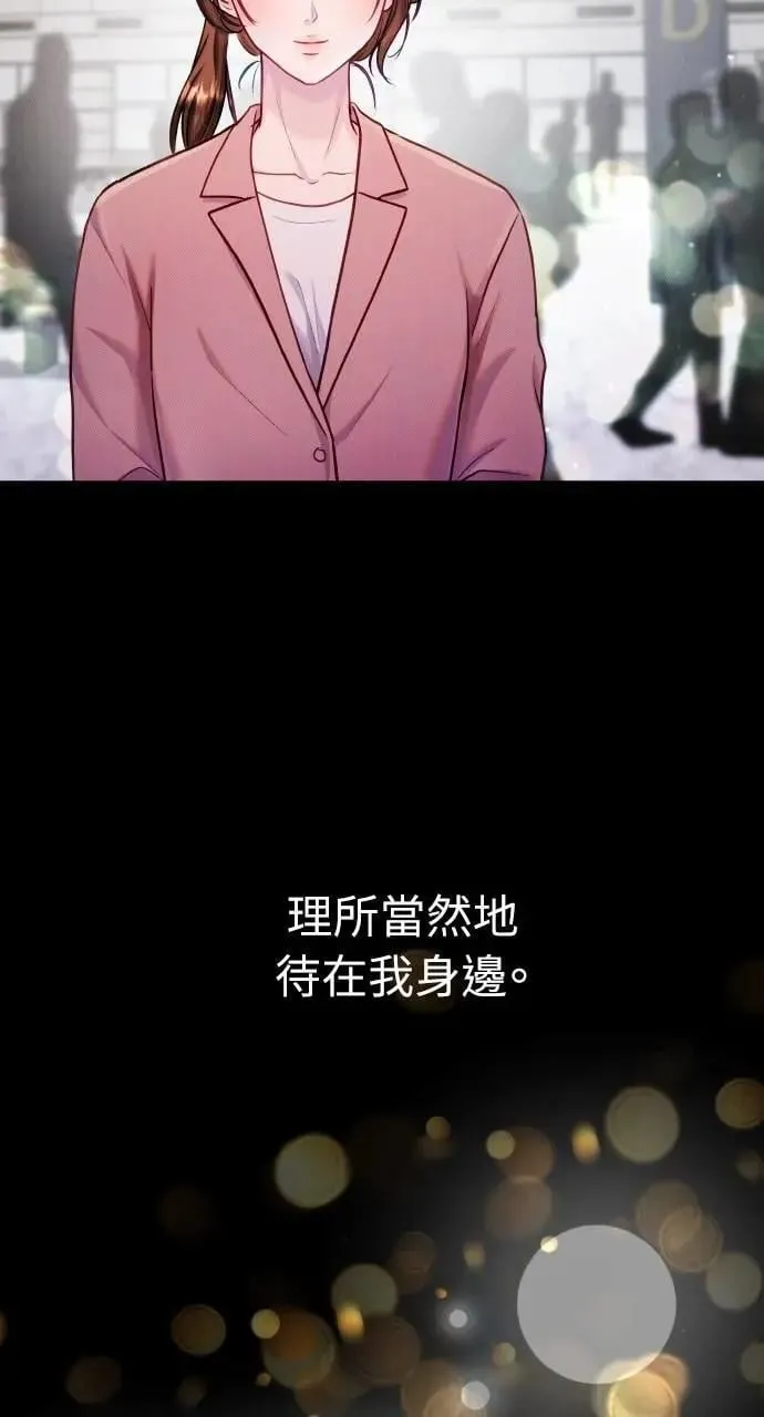 第65话 第31页