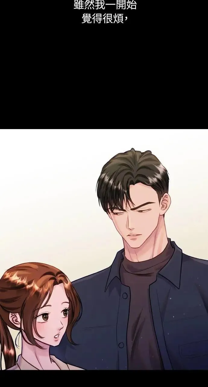第65话 第34页