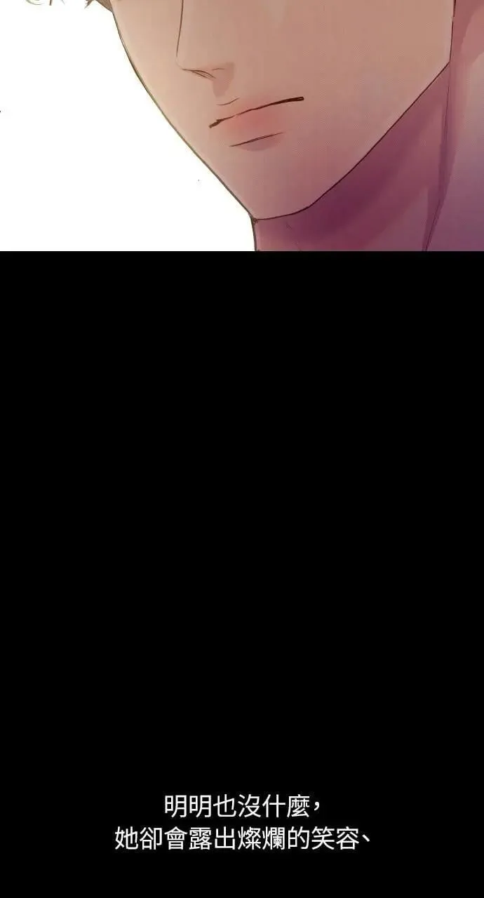 第65话 第36页
