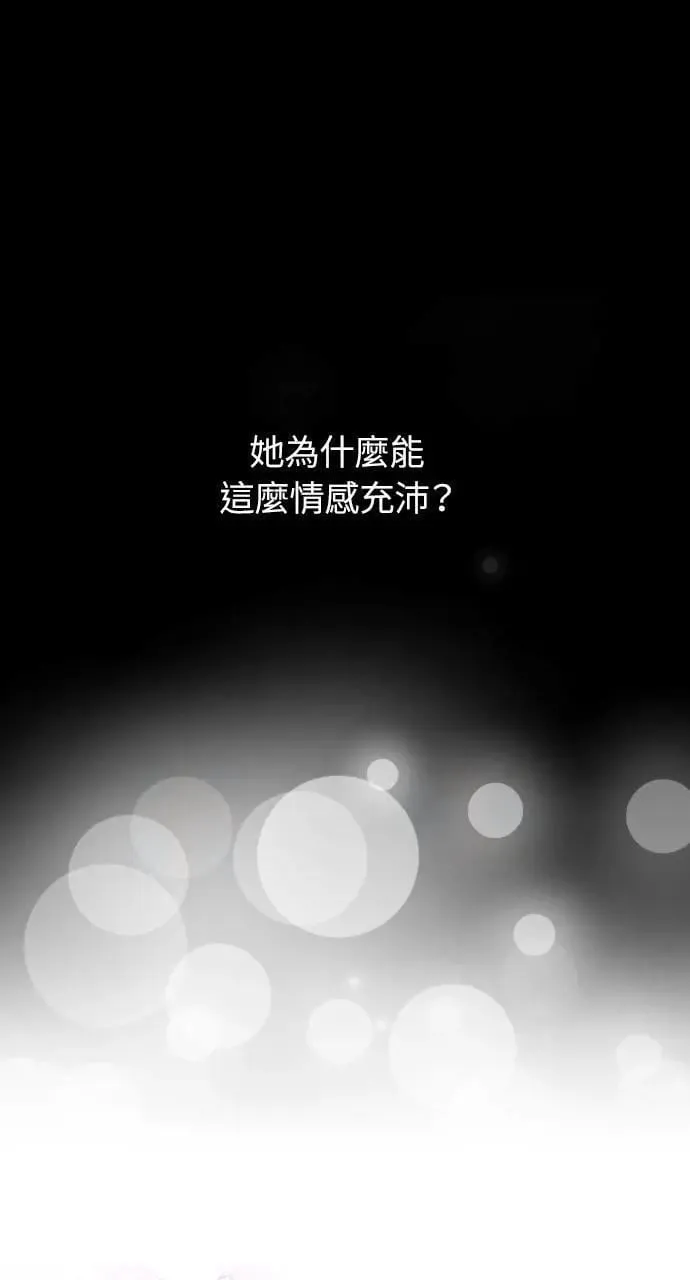 第65话 第41页