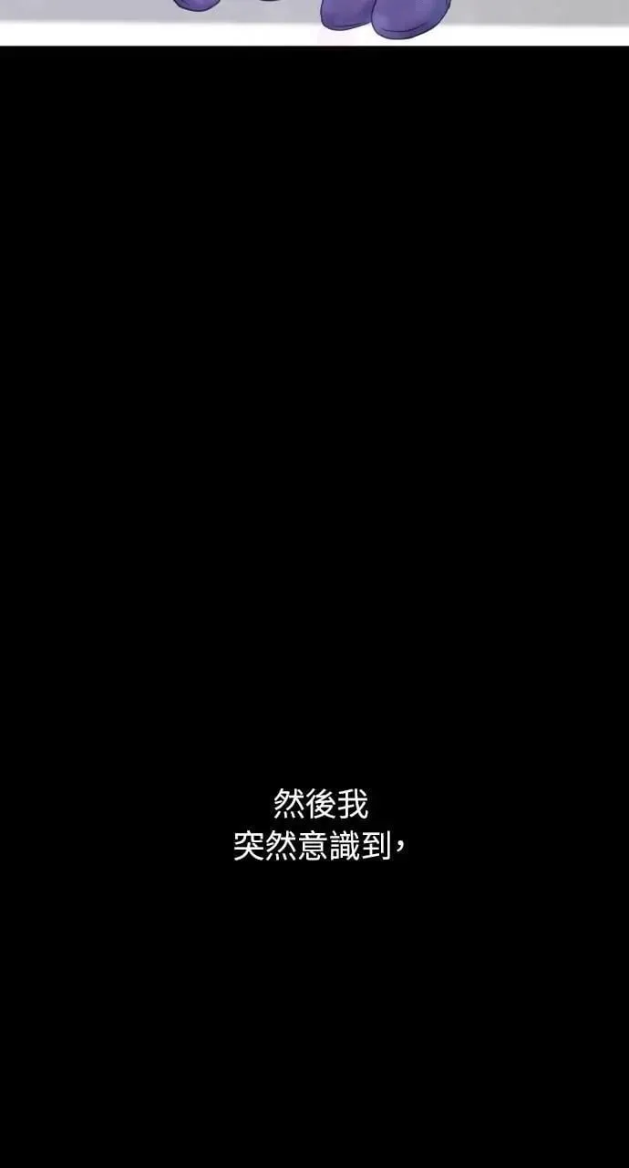 第65话 第43页