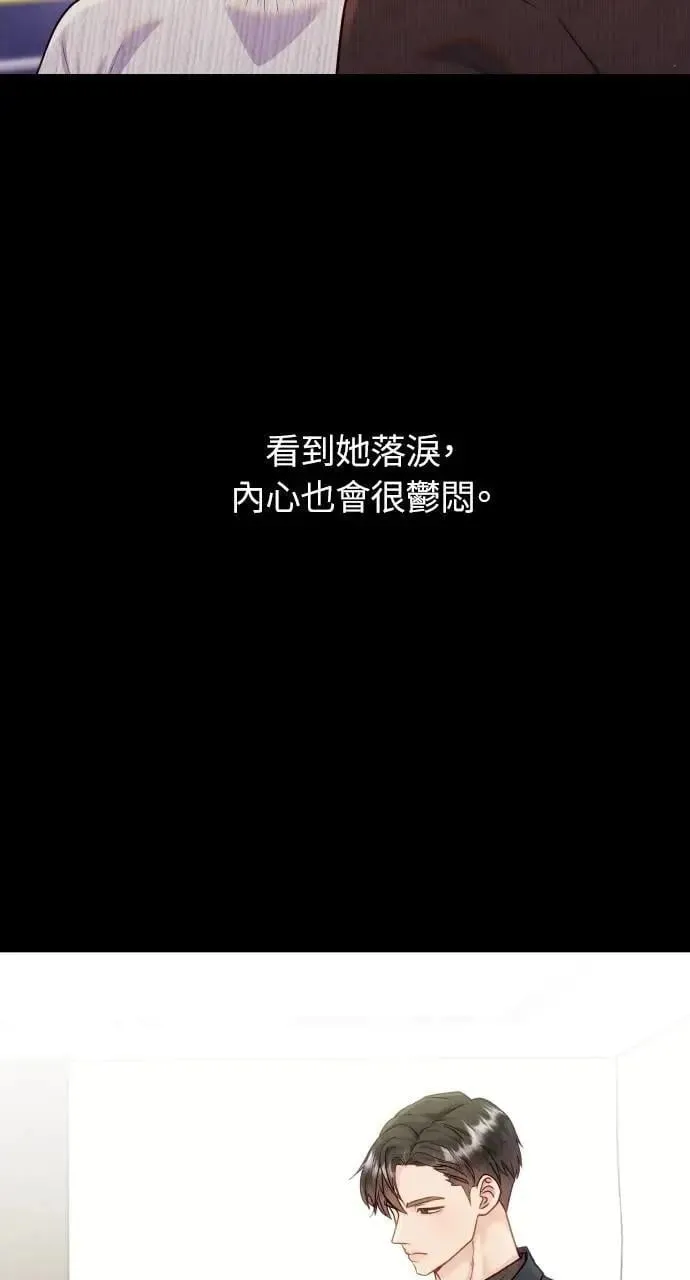 第65话 第49页