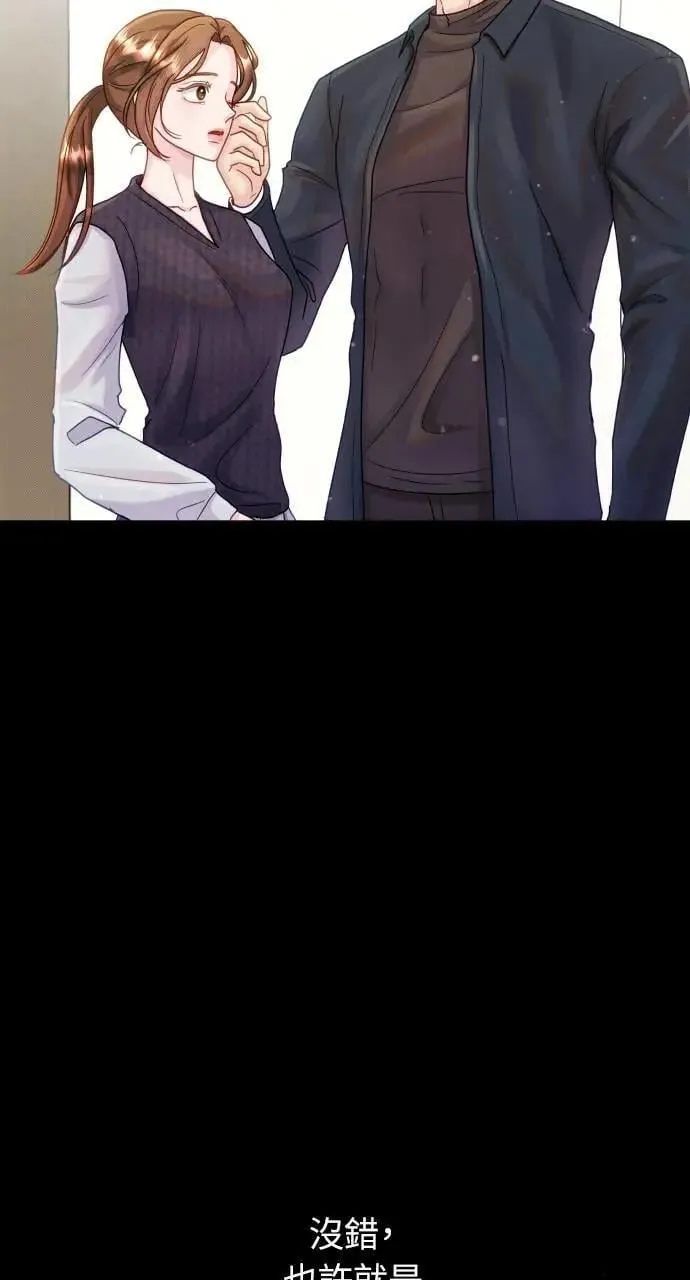 第65话 第50页