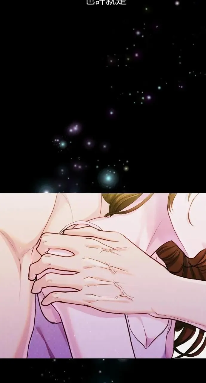 第65话 第51页