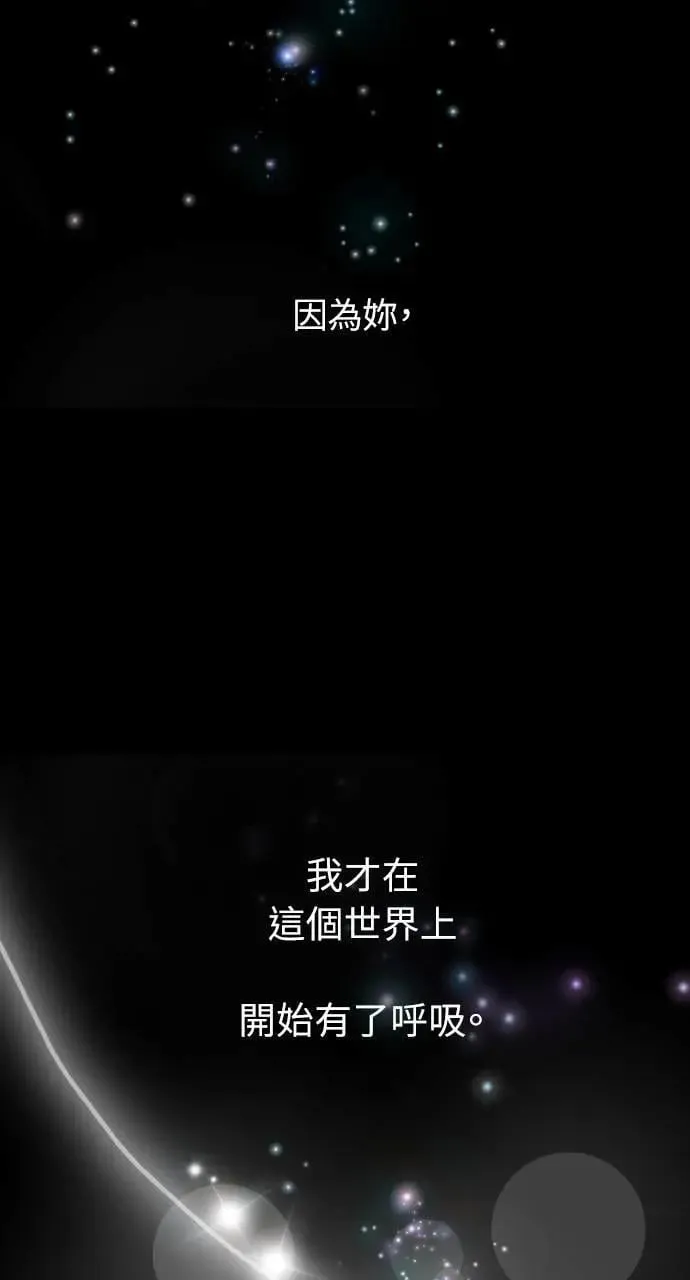 第65话 第52页