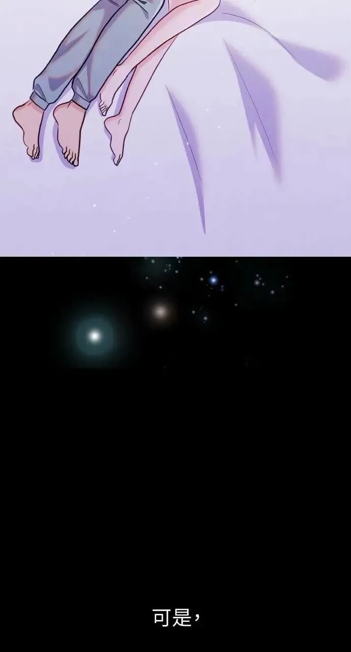 第65话 第54页
