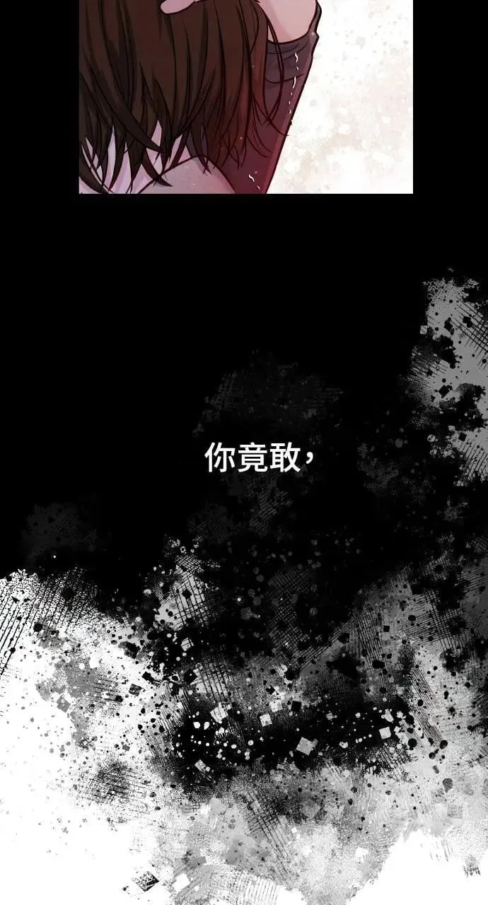 第65话 第56页