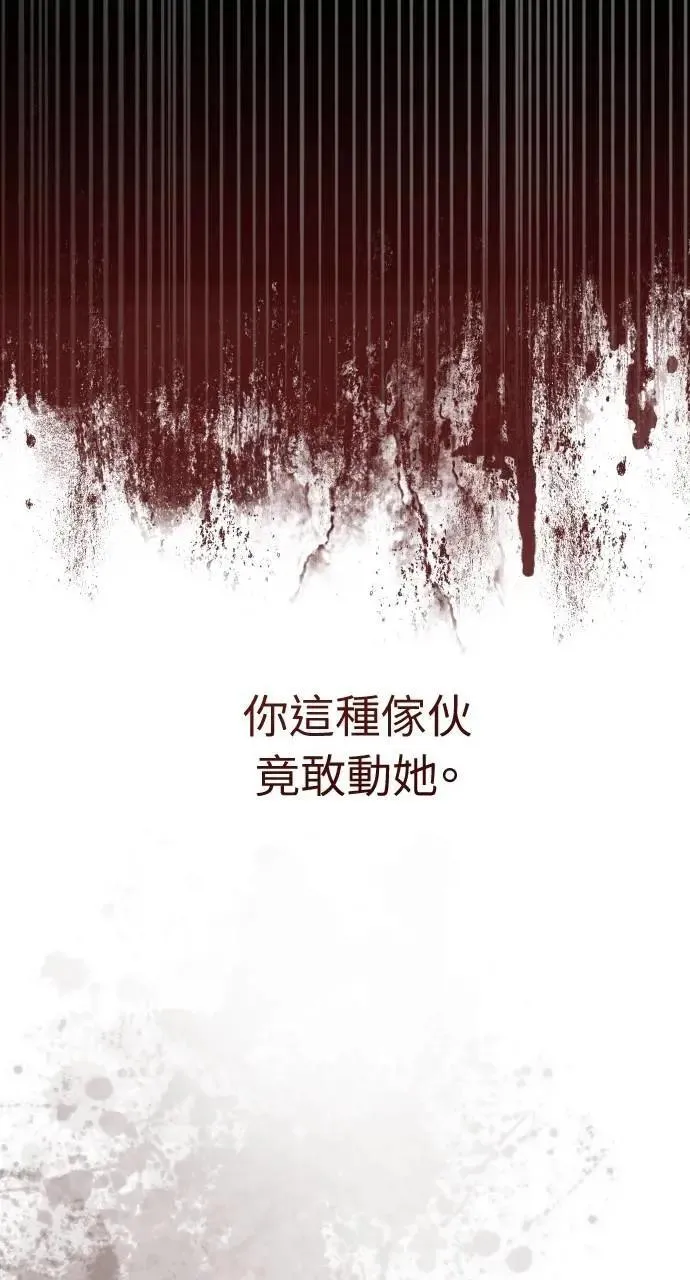 第65话 第58页