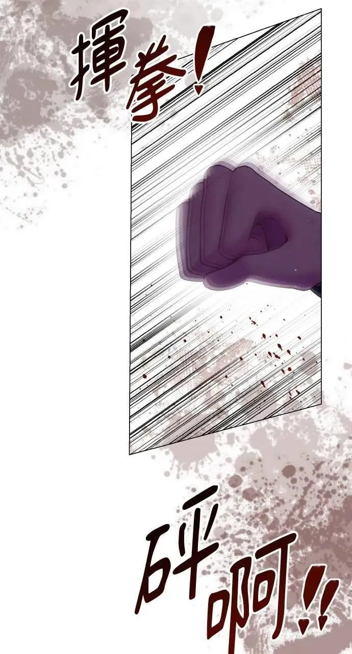 第65话 第59页