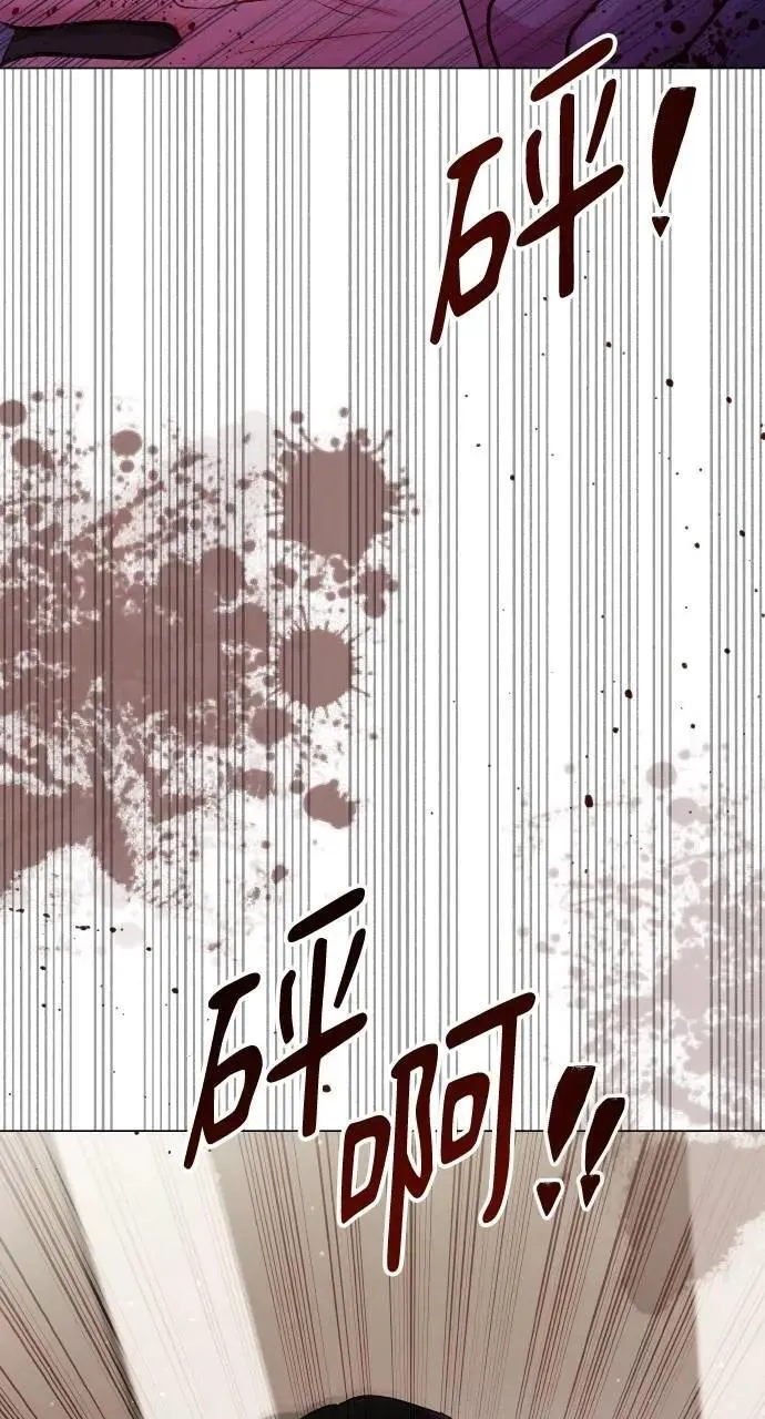 第65话 第63页