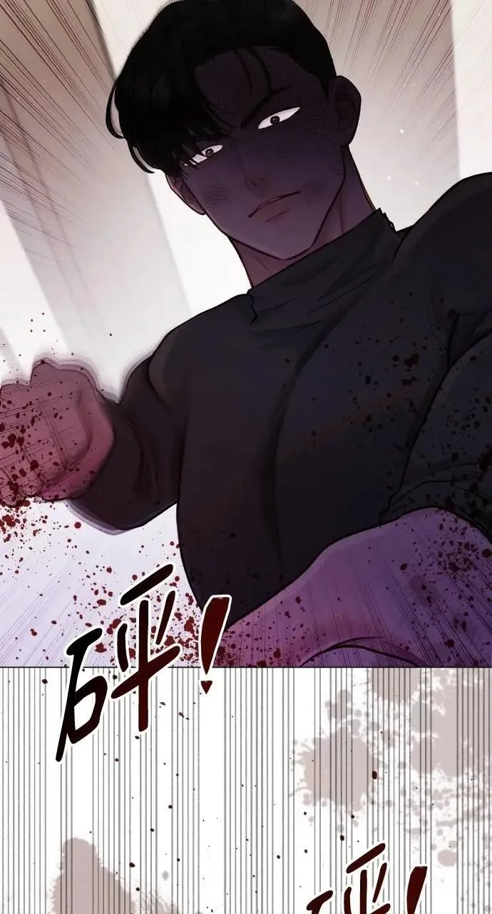 第65话 第64页