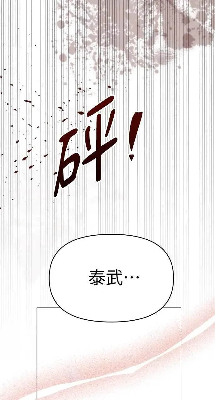 第65话 第66页