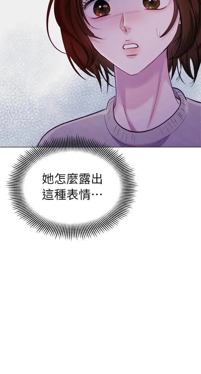第65话 第71页