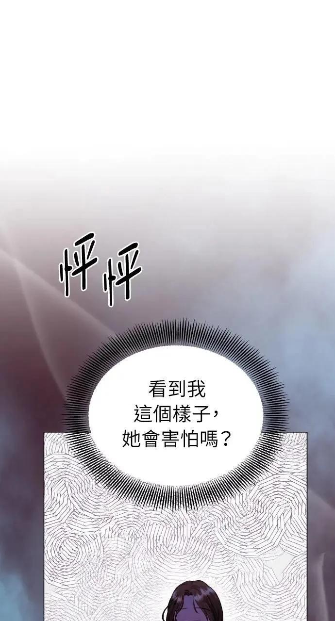 第65话 第73页