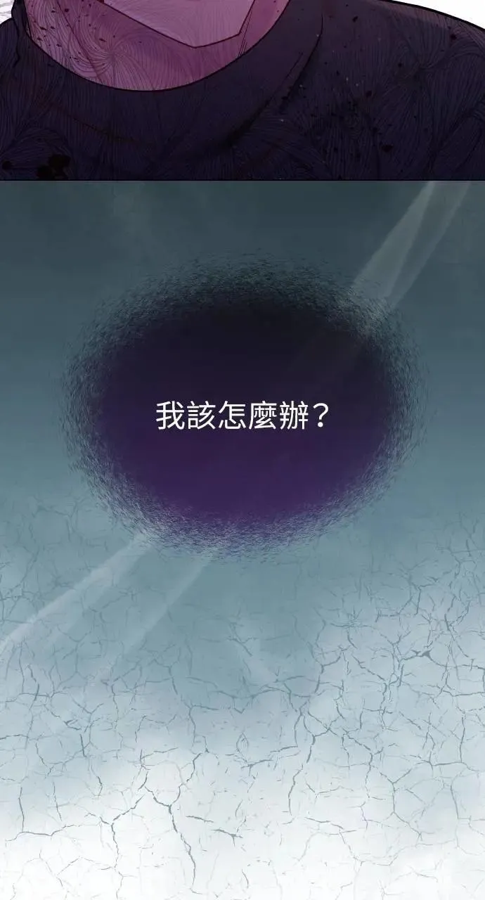 第65话 第76页