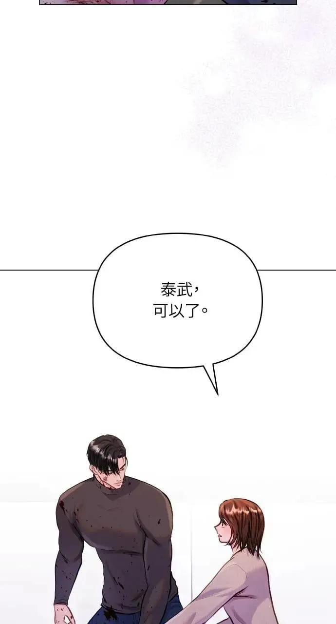 第65话 第79页
