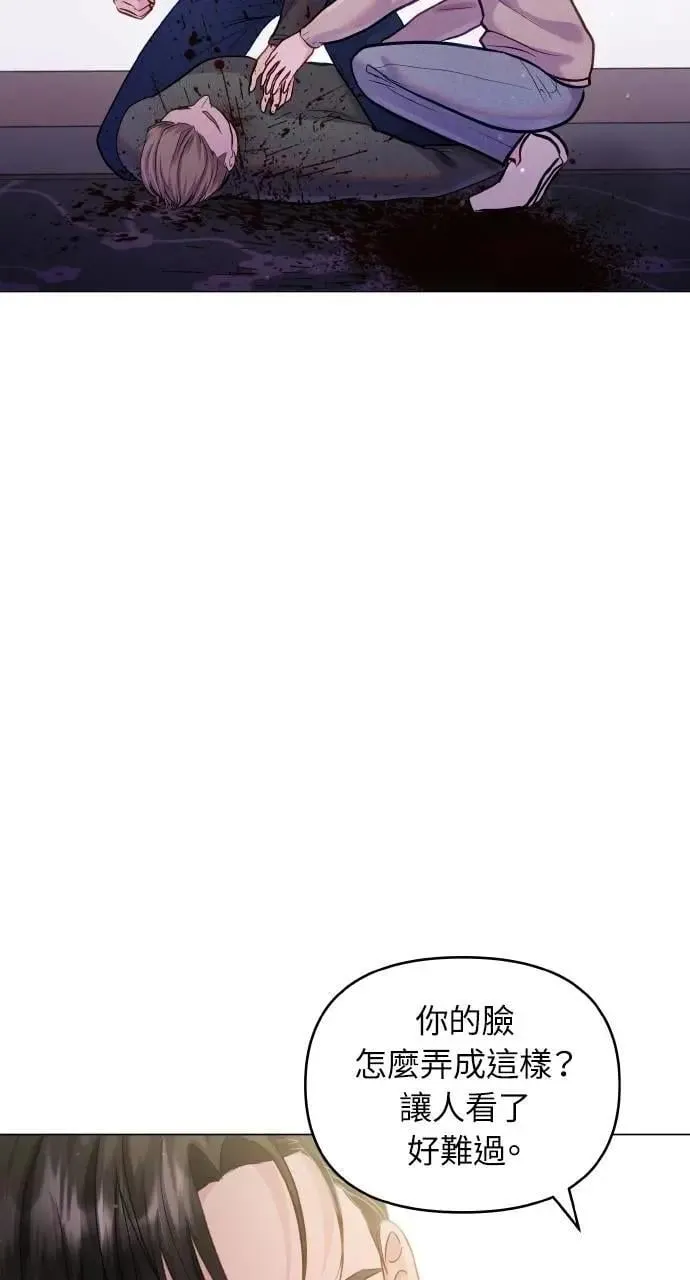 第65话 第80页
