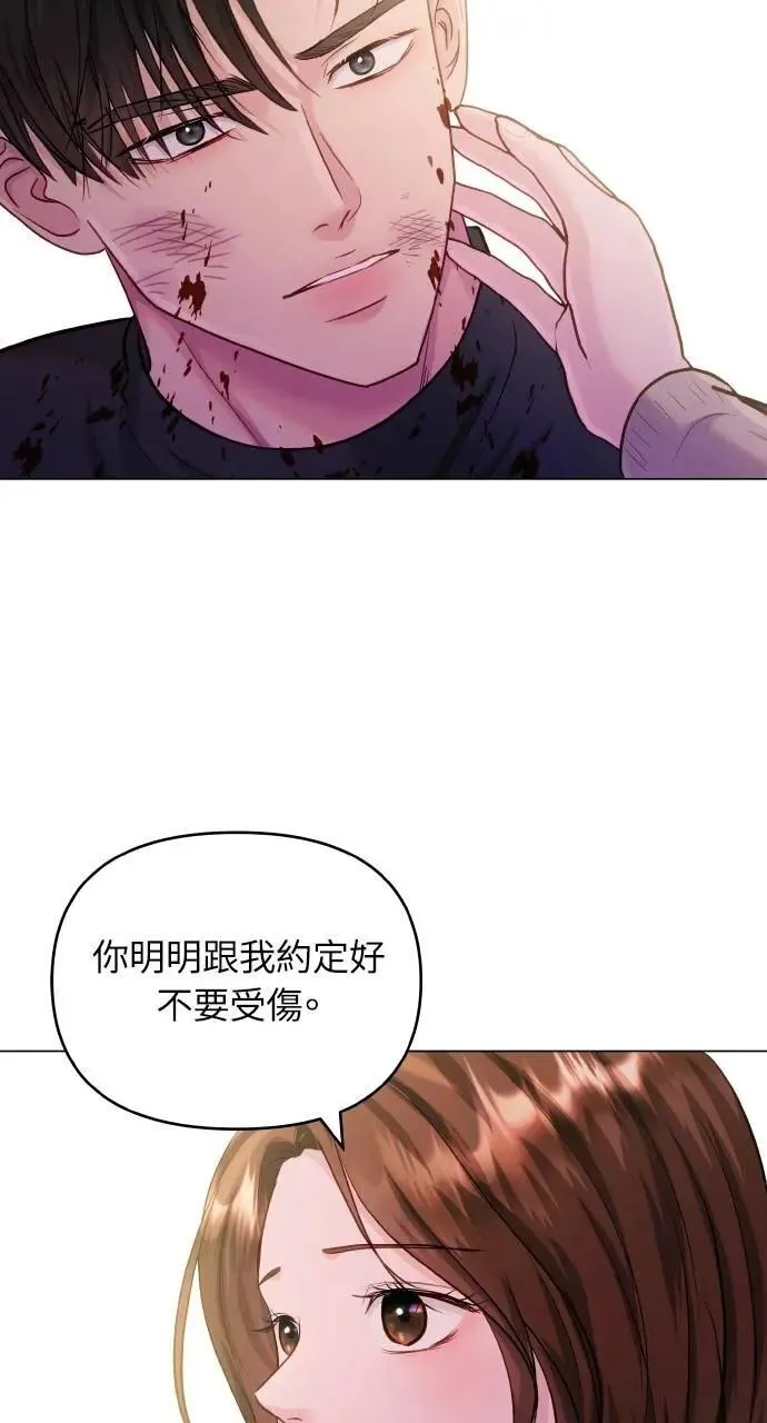 第65话 第81页