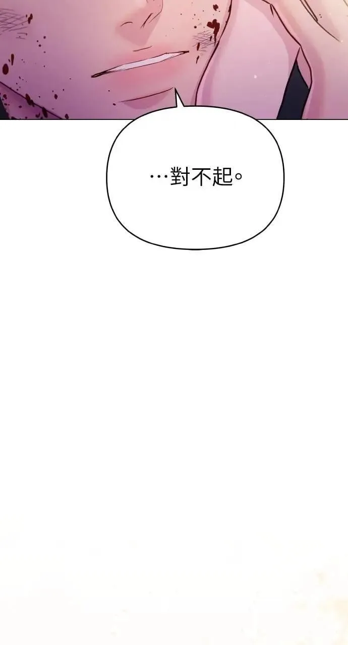 第65话 第83页