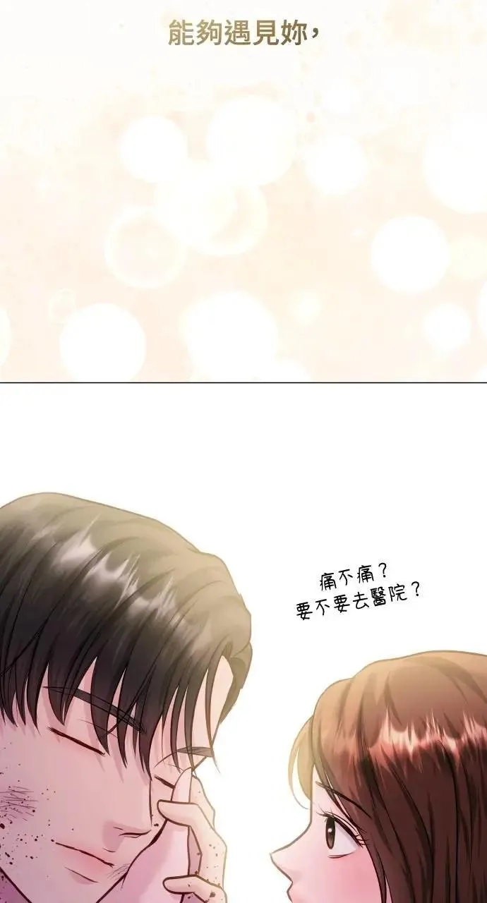 第65话 第84页