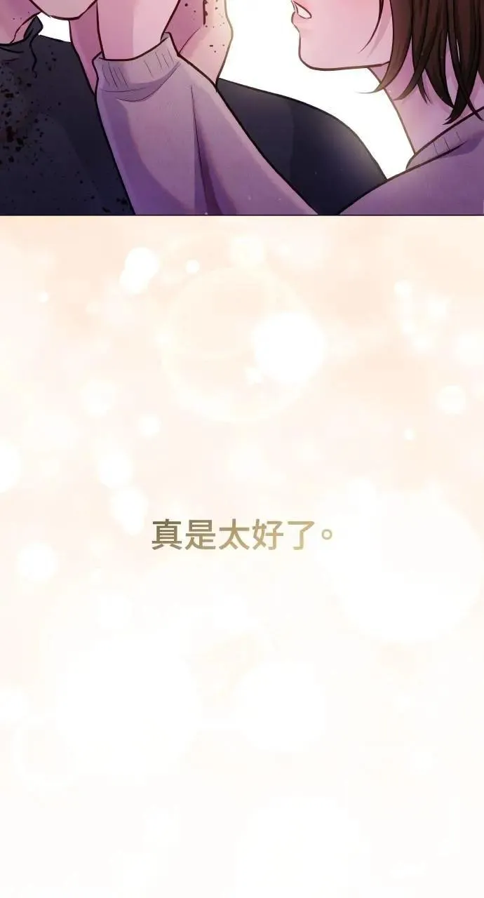 第65话 第85页
