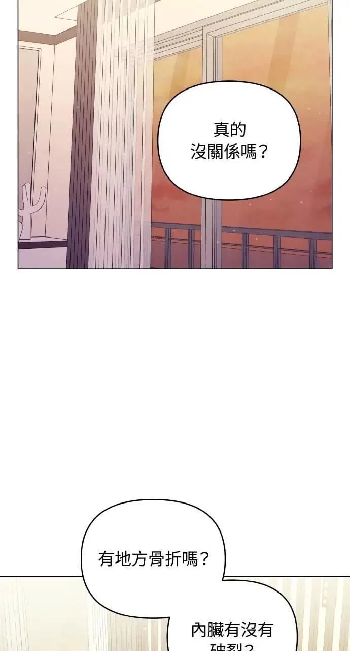 第65话 第87页