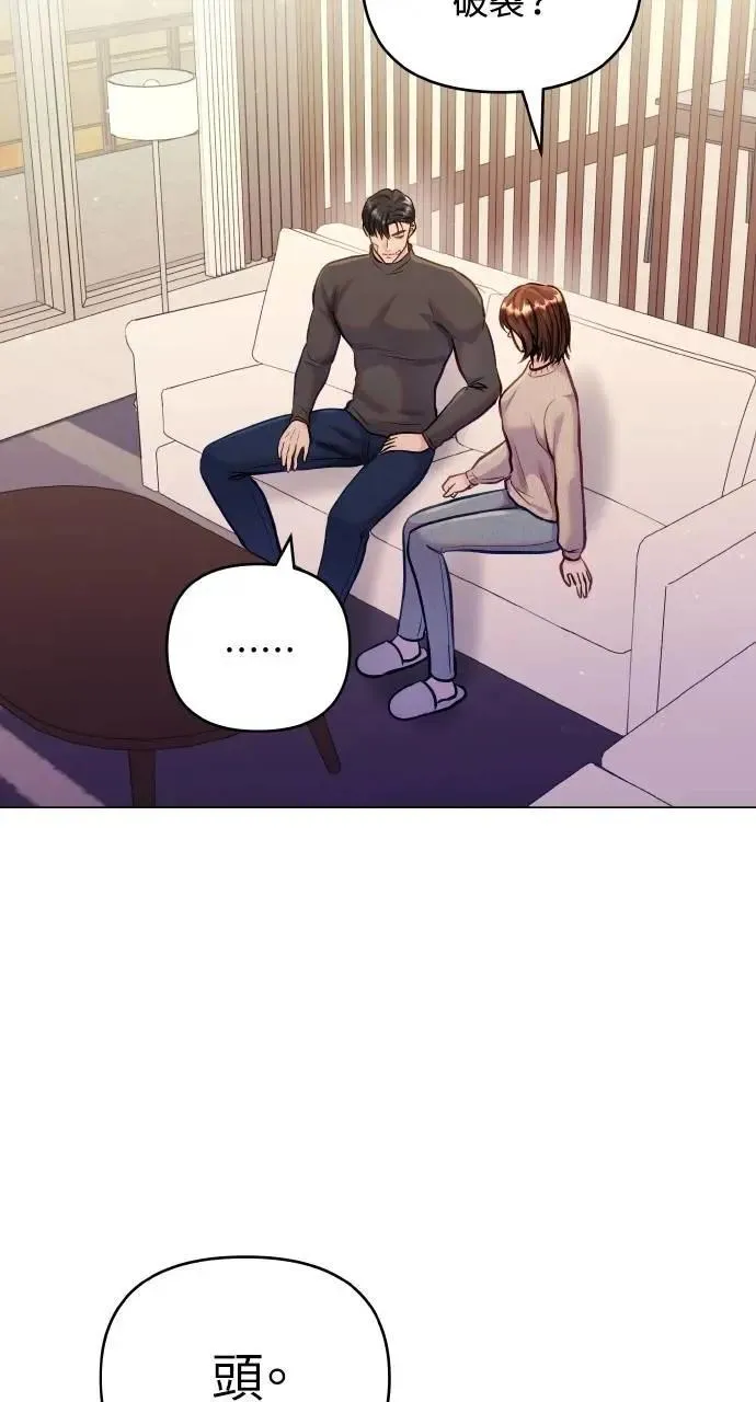 第65话 第88页