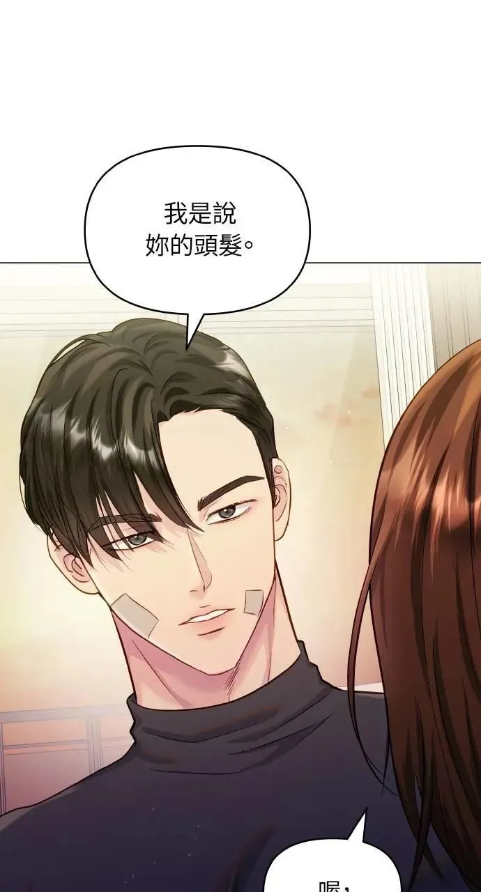第65话 第91页
