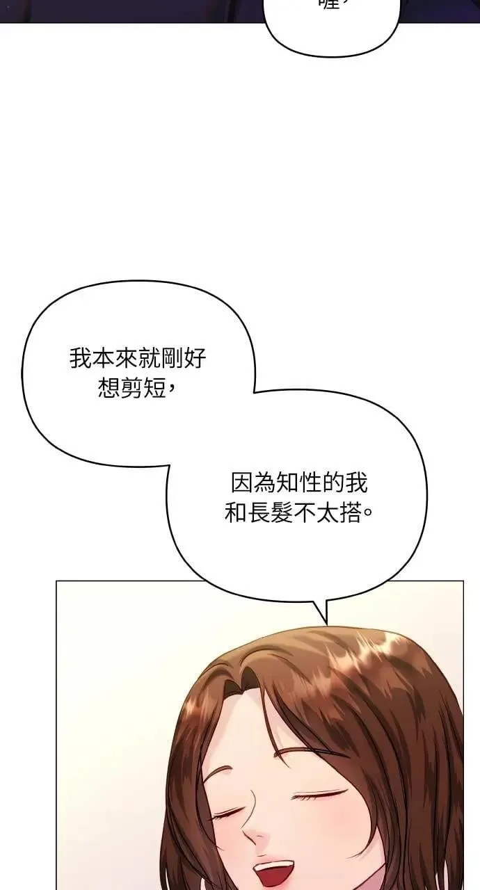 第65话 第92页