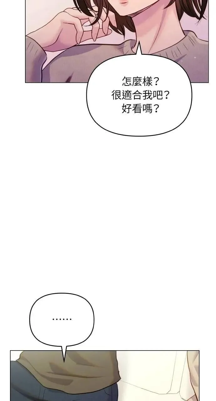 第65话 第93页