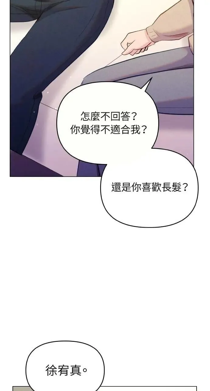 第65话 第94页