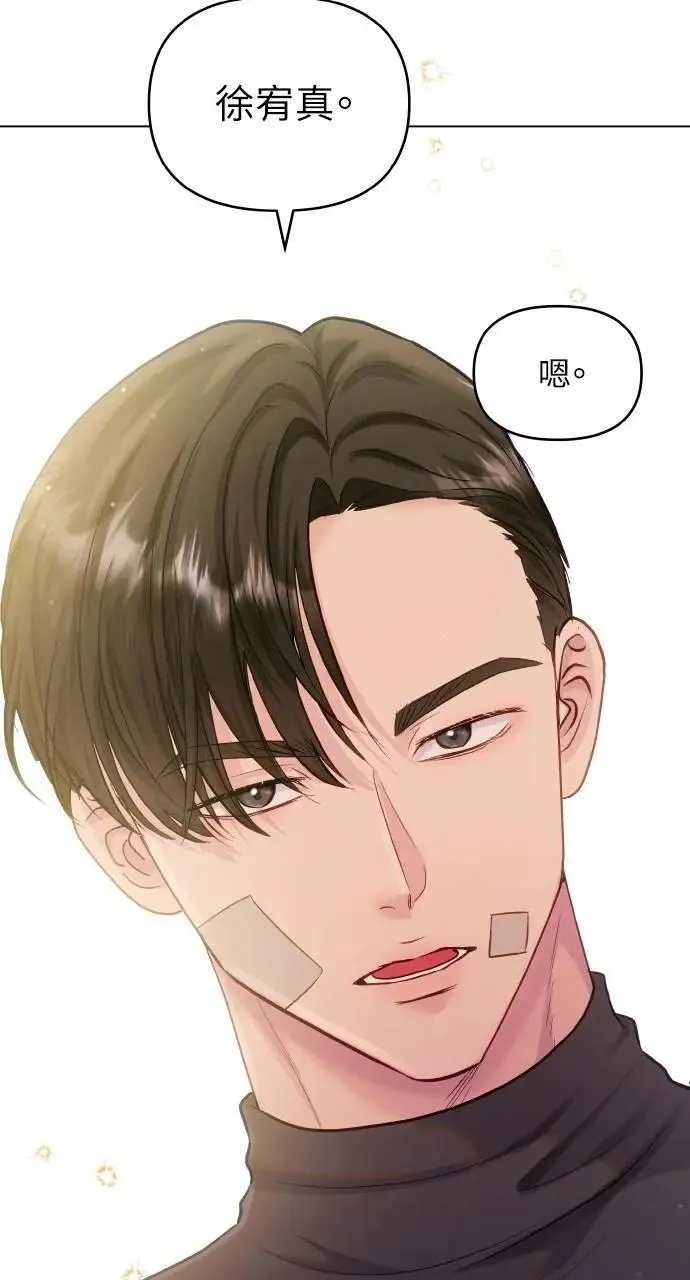 第65话 第96页