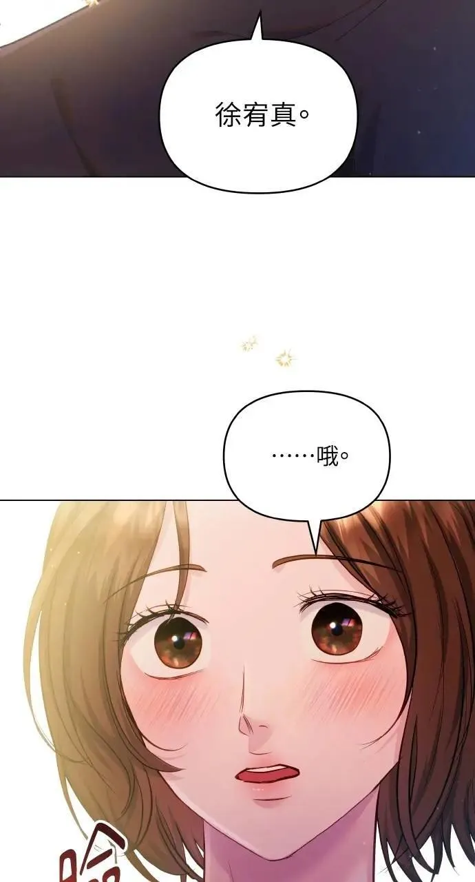 第65话 第97页