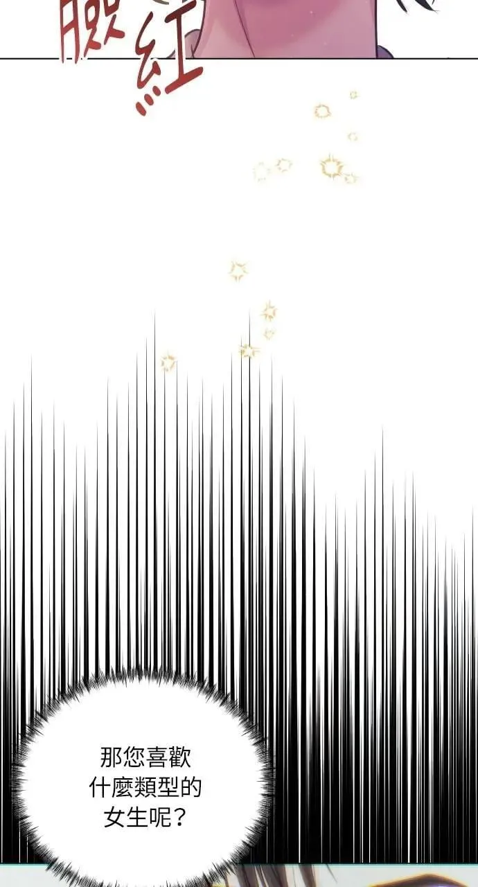 第65话 第98页