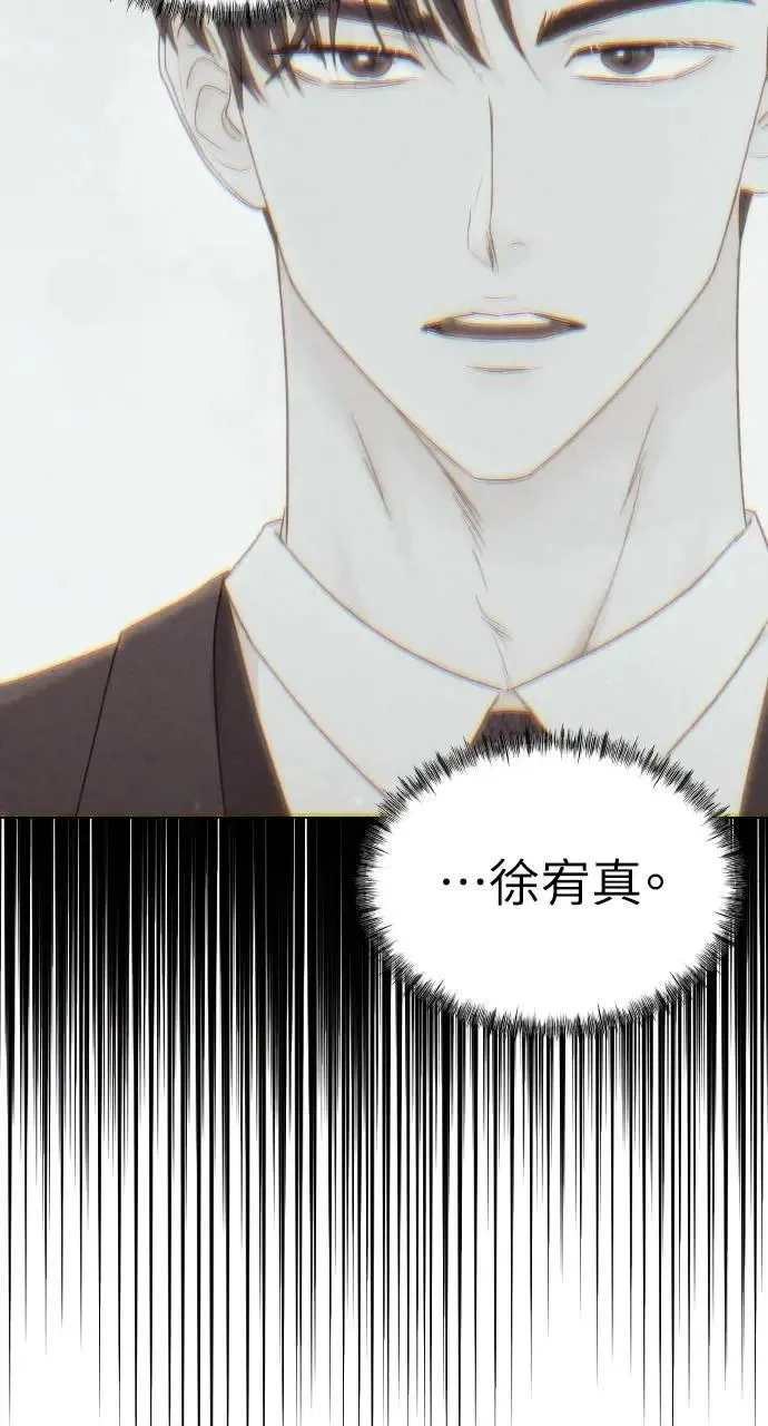 第65话 第99页