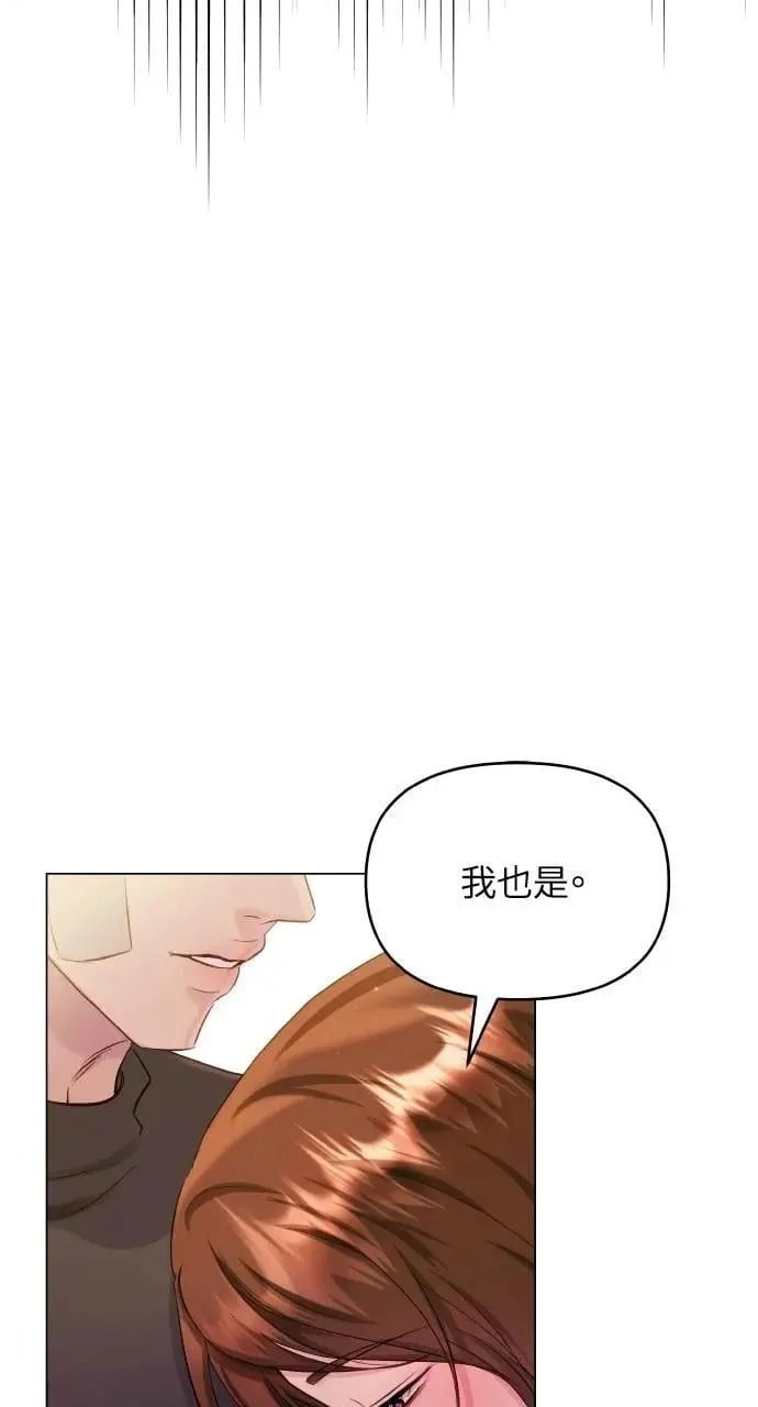 第65话 第100页