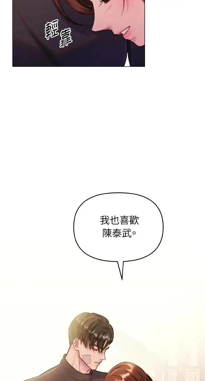第65话 第101页