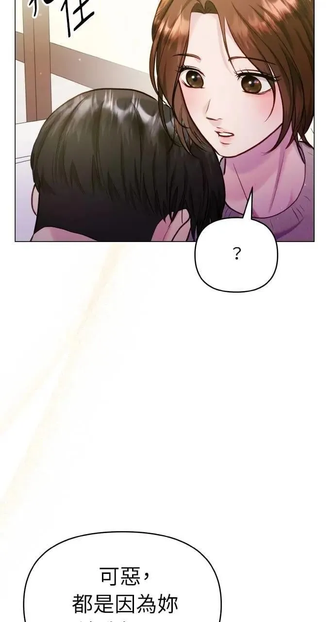 第65话 第104页
