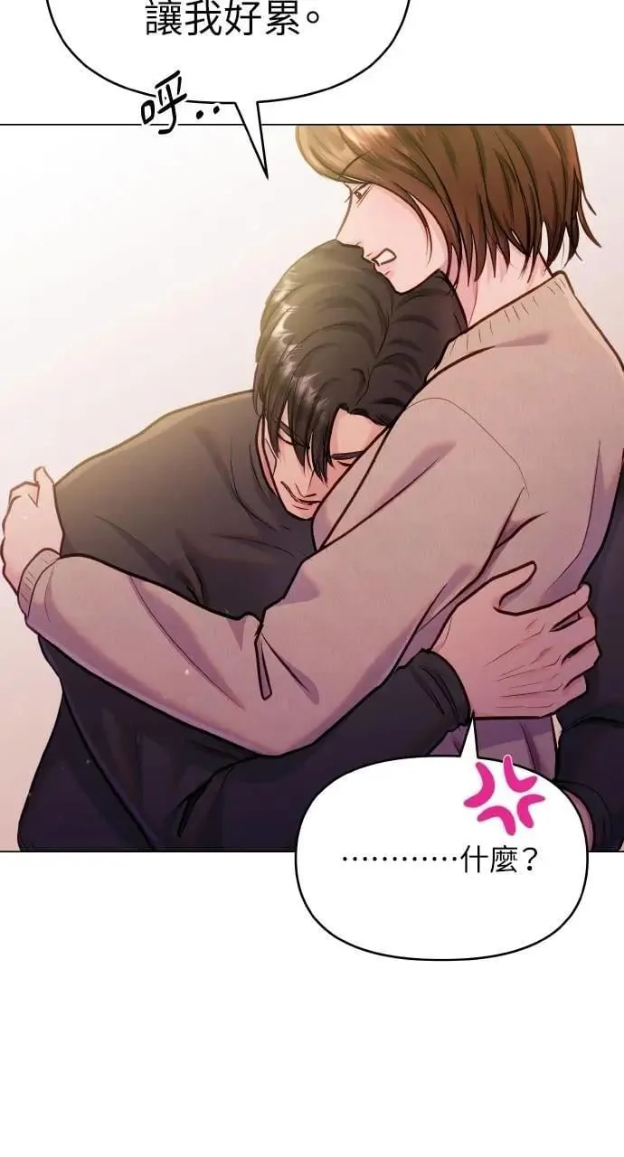 第65话 第105页
