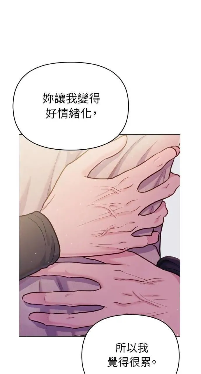 第65话 第106页