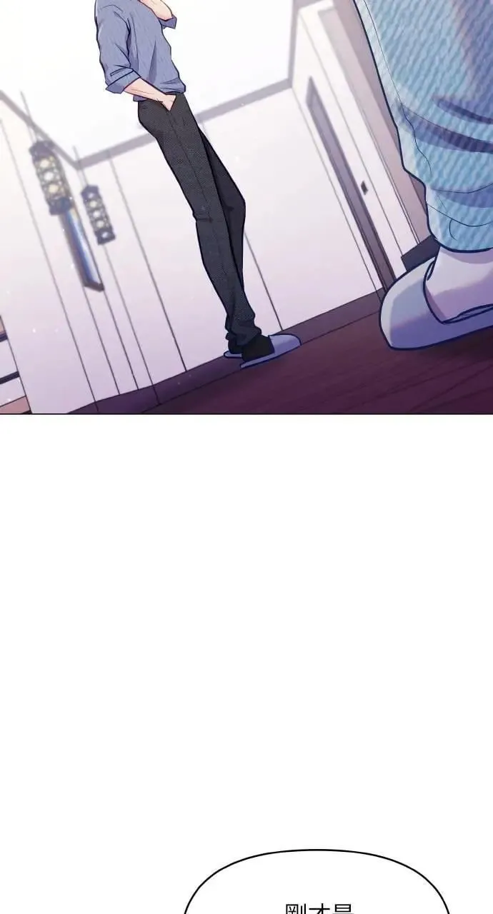 第66话 (最终话) 第3页
