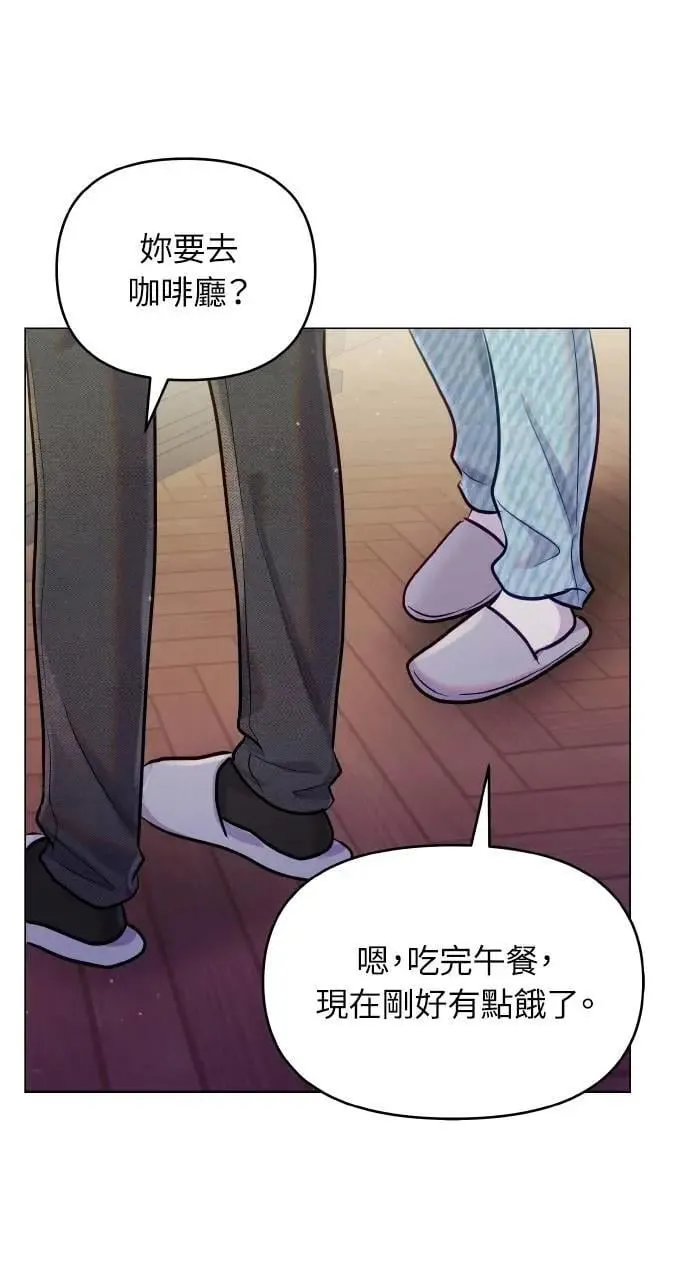 第66话 (最终话) 第5页