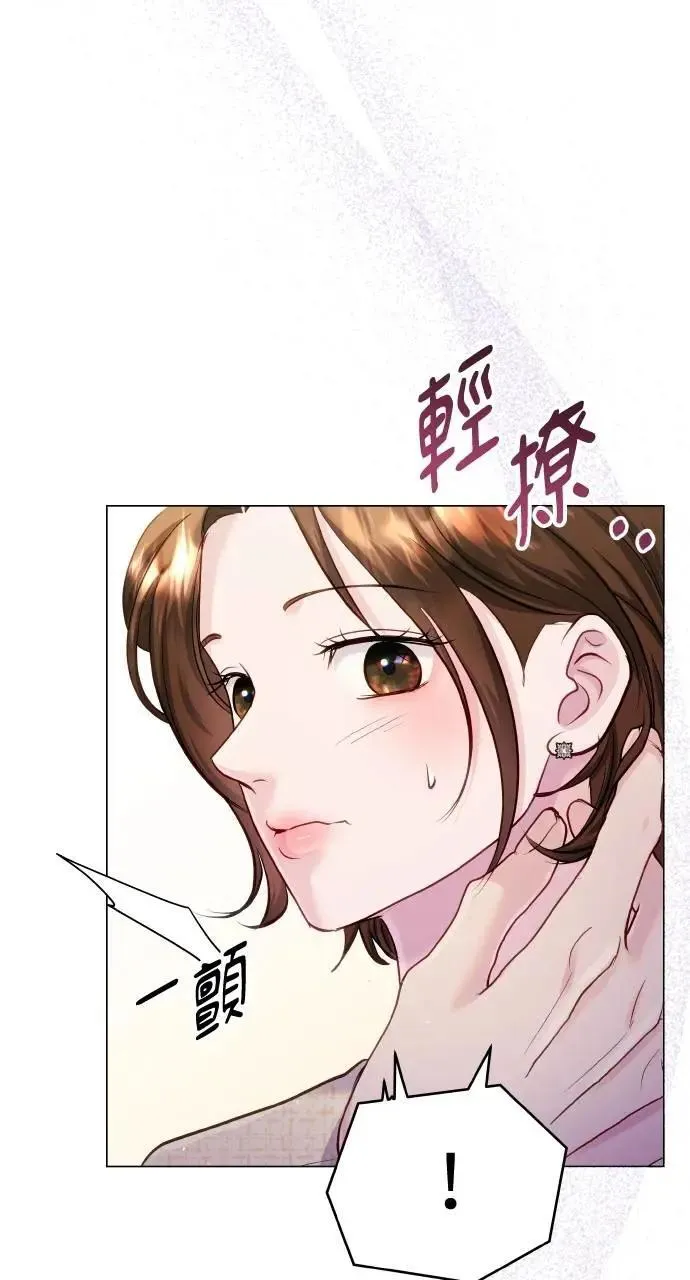 第66话 (最终话) 第7页